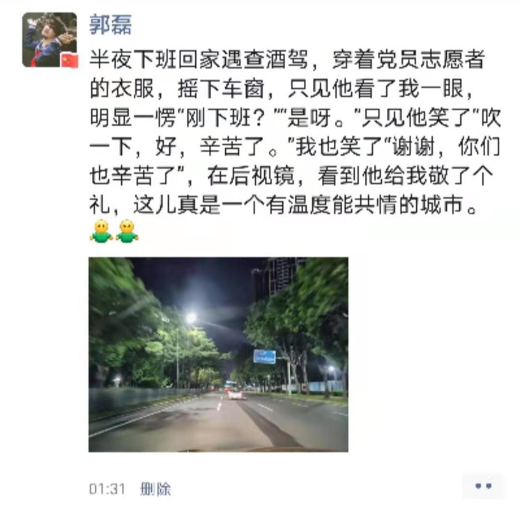 是什么让网友喊出了“中国共产党万岁”