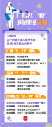 广东战“疫”：连打3场不一样的硬仗 不同在哪里？