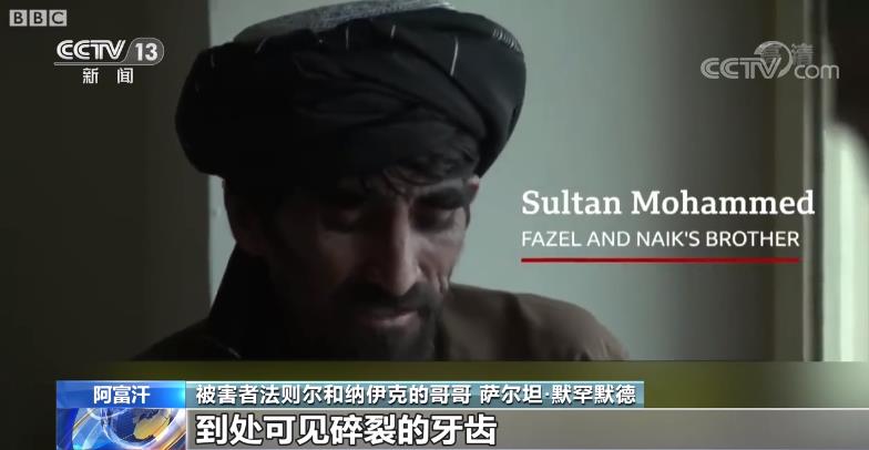 虐待囚犯、滥杀无辜！英军虚伪假面昭然若揭