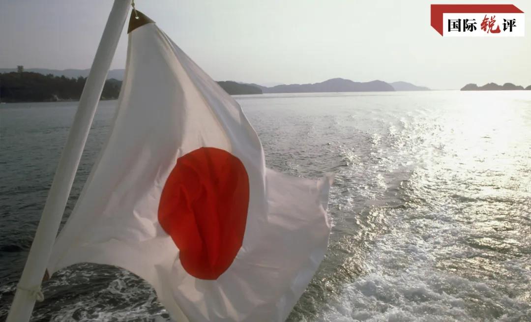 国际锐评丨日本必须尊重世界公理撤销福岛核污水排海决定