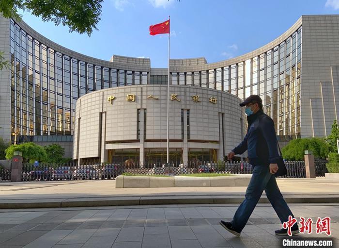  资料图：中国人民银行。<a target='_blank' href='http://www.chinanews.com/'><p  align=