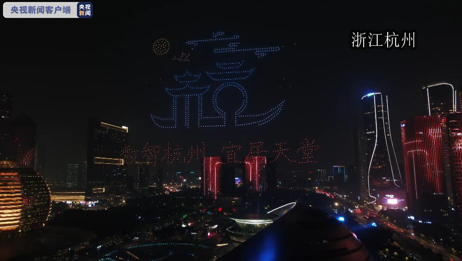 百年潮涌奋斗路 钱江两岸秀灯光