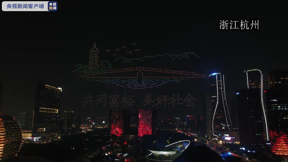 百年潮涌奋斗路 钱江两岸秀灯光