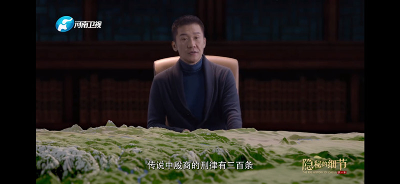 乱扔垃圾就剁手 《隐秘的细节》揭秘中国第一部成文法典的诞生