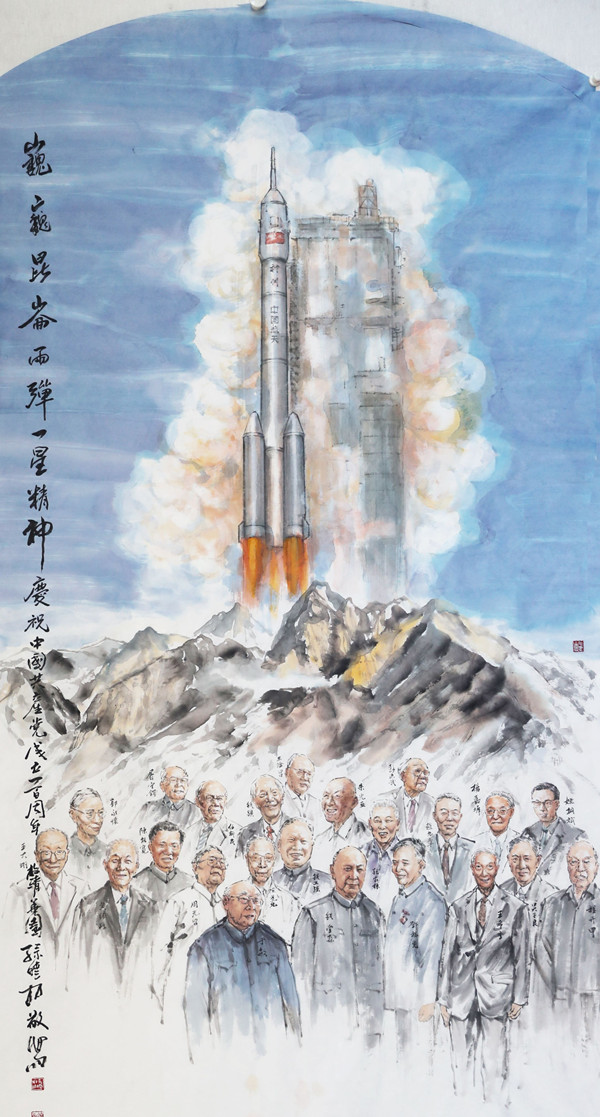 以画笔描绘思想内涵！中国共产党的精神谱系(图)