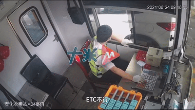 “你先走，这个钱我出