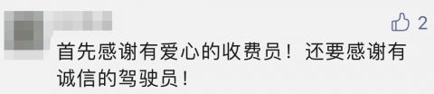 “你先走，这个钱我出