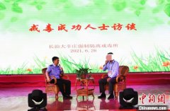 山西：戒毒成功人士重回戒毒所 宣讲捐赠还帮戒毒人员就业