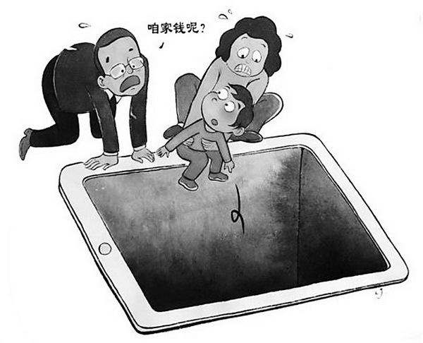 充值网络游戏、花万元买盲盒……孩子瞒着大人乱花钱损失谁承担？