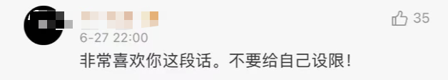 汽修班“宝藏女孩”突然刷屏！技能拉满，网友：太飒了