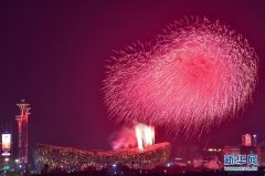 【我在中国当大使】“中国的发展速度惊艳了世界”