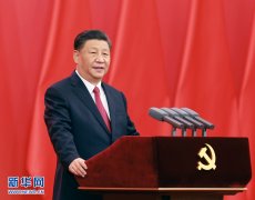 庆祝中国共产党成立100周年“七一勋章”颁授仪式举行