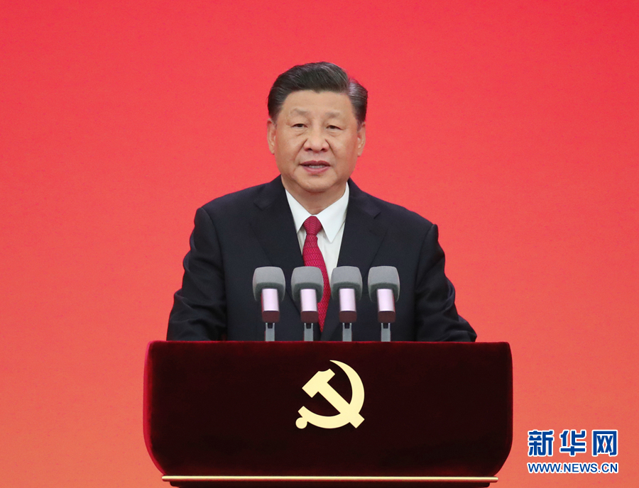 庆祝中国共产党成立100周年“七一勋章”颁授仪式举行