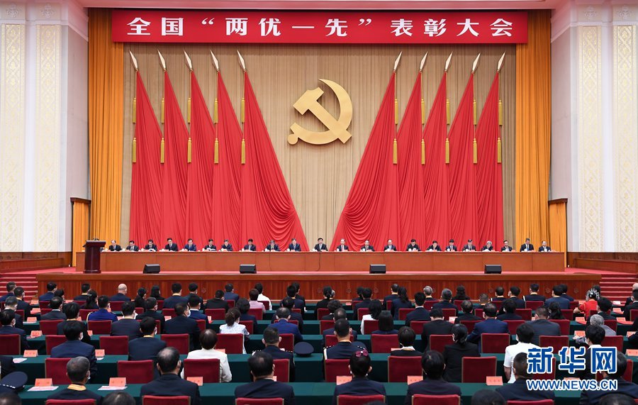 庆祝中国共产党成立100周年“七一勋章”颁授仪式举行