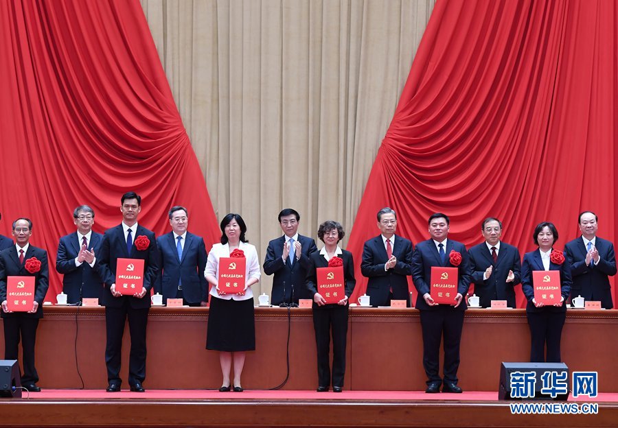 庆祝中国共产党成立100周年“七一勋章”颁授仪式举行