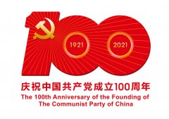 坚定不移听党话跟党走 ——学习《论中国共产党历史》（二十）