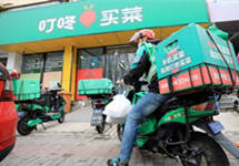 上市首日股价坐“过山车”，叮咚买菜前景仍不明朗