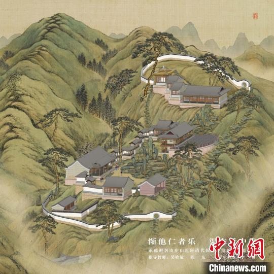 避暑山庄山近轩复原效果图避承德市文物局和中央美术学院避暑山庄复原研究课题组绘摄