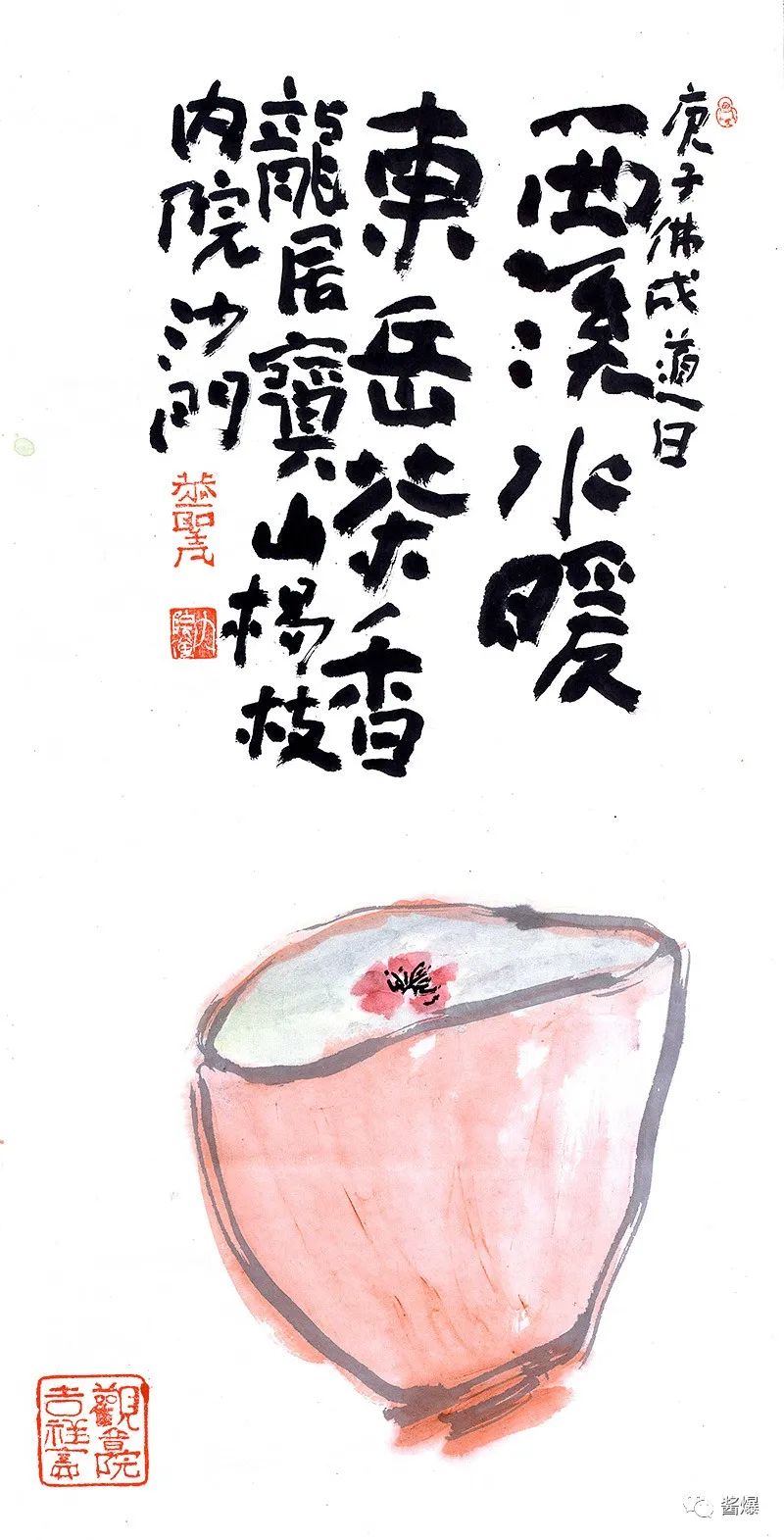 “东岳问茶——东岳文化家园茶文化作品展”开幕