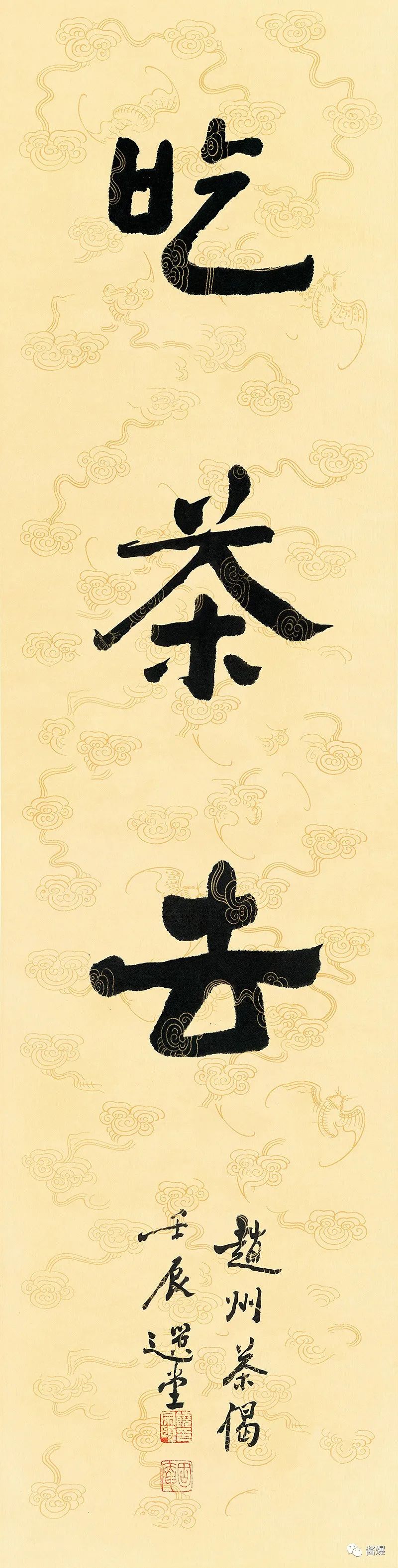 “东岳问茶——东岳文化家园茶文化作品展”开幕