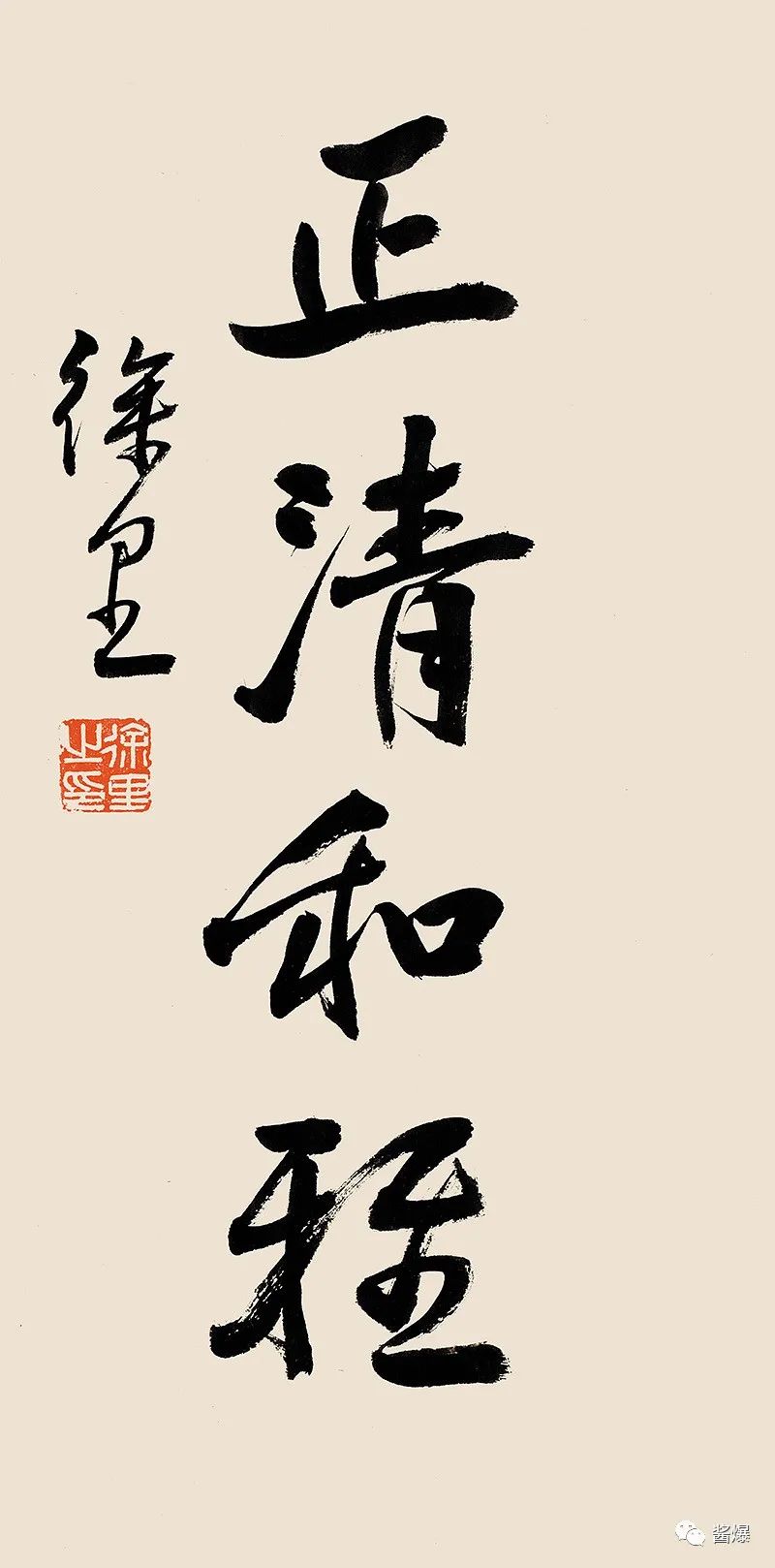 “东岳问茶——东岳文化家园茶文化作品展”开幕