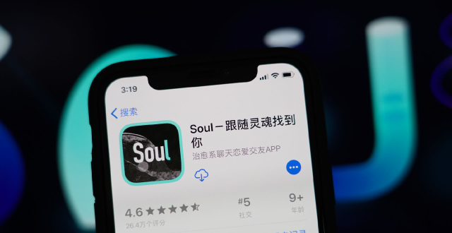 资本局+元宇宙 Soul又玩新花样