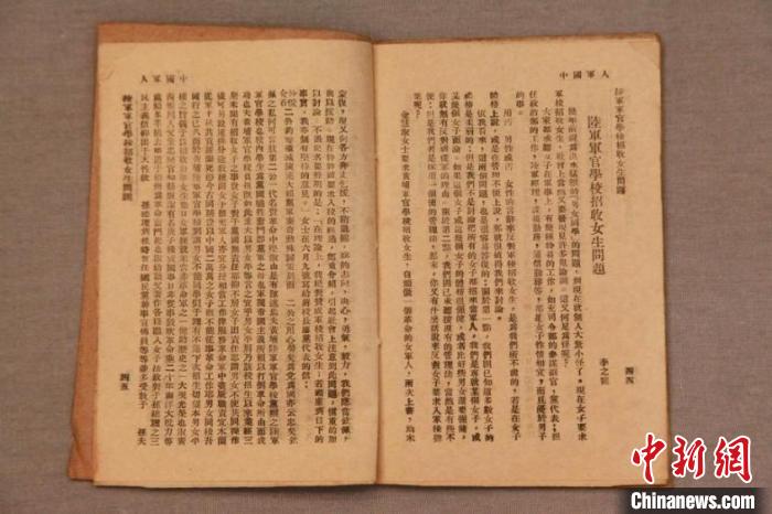 点击进入下一页