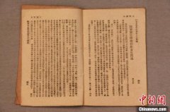 “中国共产党成立前后进步报刊选萃”专题展在穗开幕