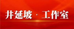 今天，来听听穿越百年时空的声音