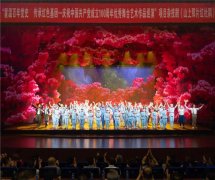 首部大型红色杂技舞台剧《山上那片红杜鹃》首演