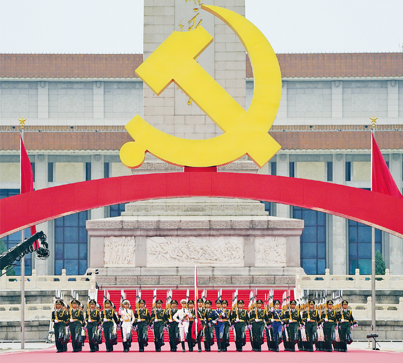 百年大党再出发
