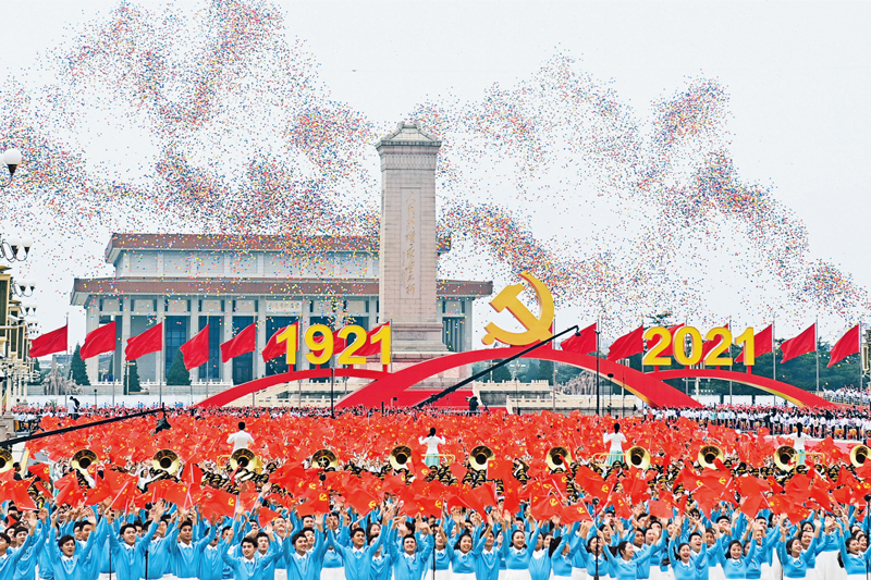 百年大党再出发