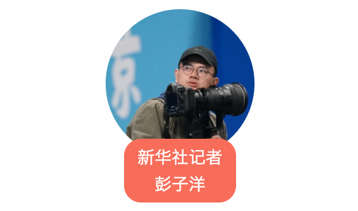 我在现