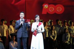北京人艺举办庆祝中国共产党成立100周年诵读会