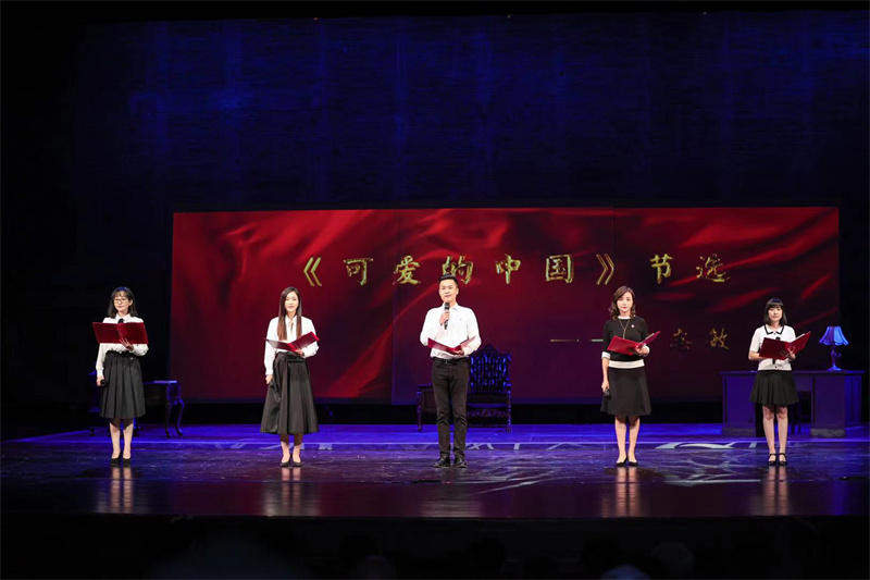 北京人艺举办庆祝中国共产党成立100周年诵读会