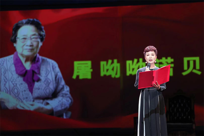 北京人艺举办庆祝中国共产党成立100周年诵读会