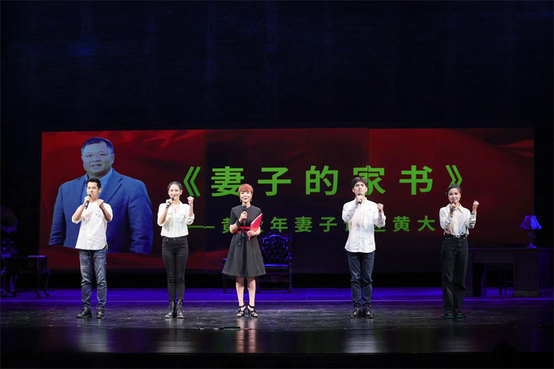 北京人艺举办庆祝中国共产党成立100周年诵读会