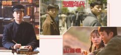 主旋律影视剧成功破圈年轻观众刷屏