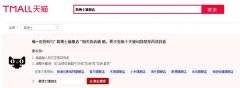 “葛博士”牌葛根粉已累计5次被检出不合格