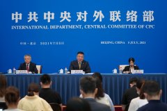 中国共产党与世界政党领导人峰会史无前例