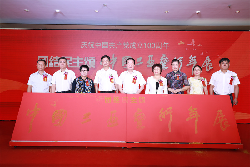 团结民主颂·中国三亚艺术年展开幕