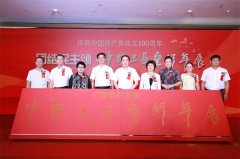 团结民主颂·中国三亚艺术年展开幕