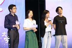纪录电影《大学》7月9日上映 四位清华人讲述理想与坚守