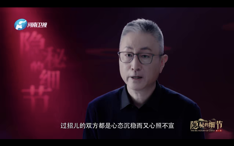 《隐秘的细节》：揭秘一个不一样的商纣王