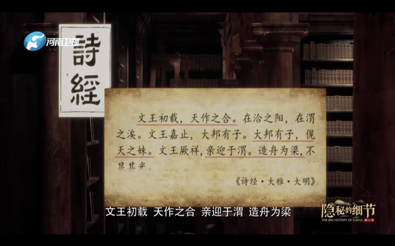《隐秘的细节》：揭秘一个不一样的商纣王