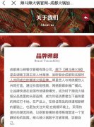 杜海涛、吴昕所开辣斗辣火锅现卫生问题，企业称“已整改未停业”
