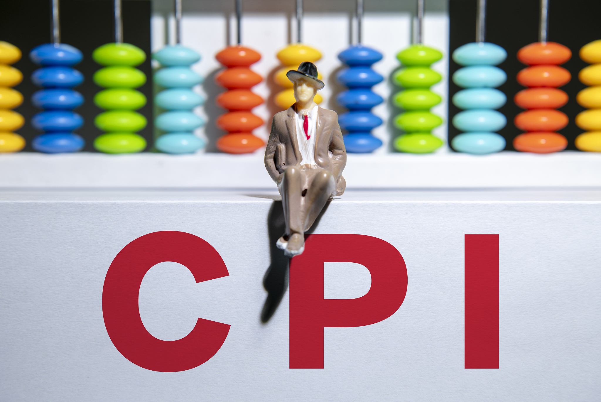 国家统计局解读6月份CPI和PPI数据：经济稳定恢复 居民消费价格平稳