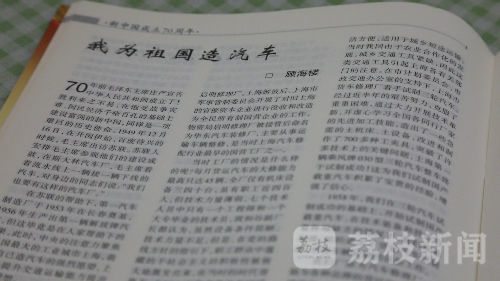 跨越时空的对话|顾海楼：一生“乘风破浪” 百岁初心依旧