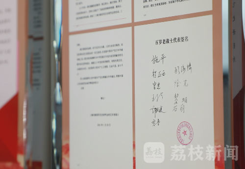 跨越时空的对话|顾海楼：一生“乘风破浪” 百岁初心依旧