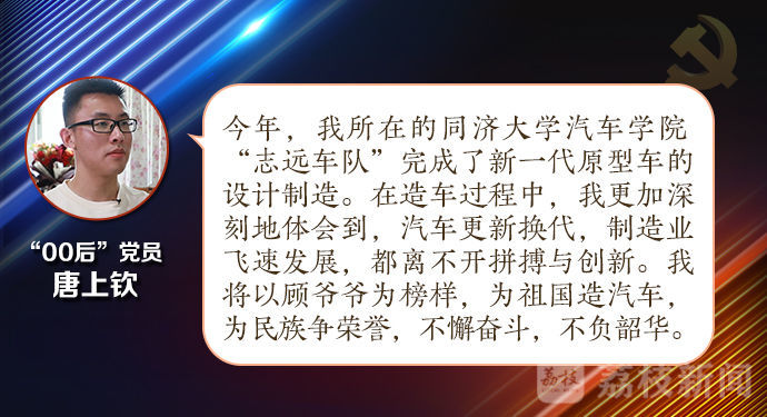 跨越时空的对话|顾海楼：一生“乘风破浪” 百岁初心依旧